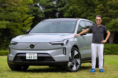 【試乗】ボルボEX90は1400万円が安く感じる！　新フラッグシップEVの「速くて上質で安全」という圧倒的な実力