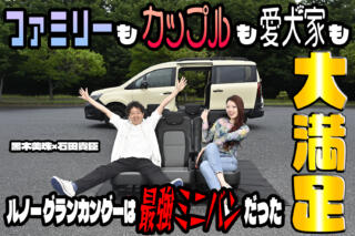 kangoo_tu_hp