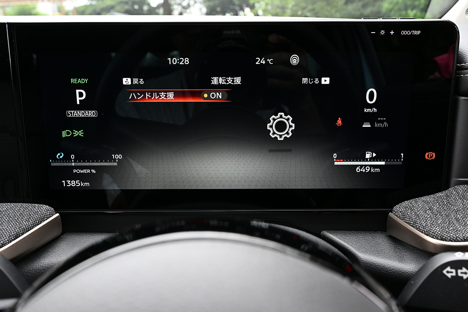 日産新型キックス試乗 〜 画像26