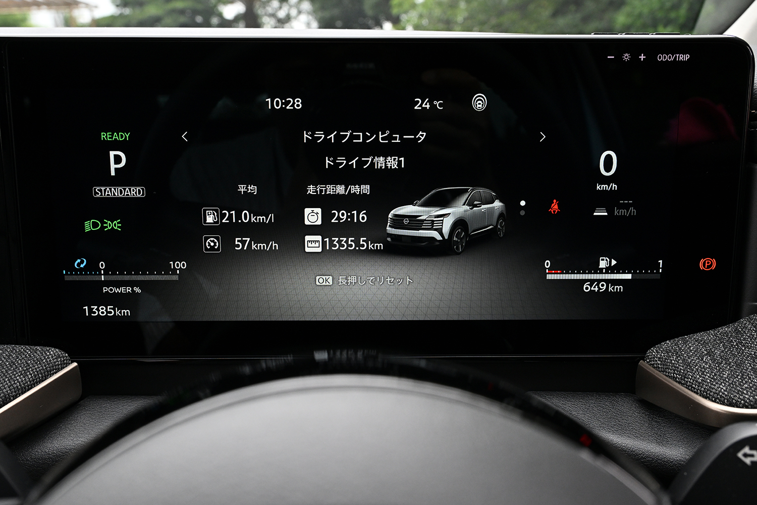 日産新型キックス試乗 〜 画像27