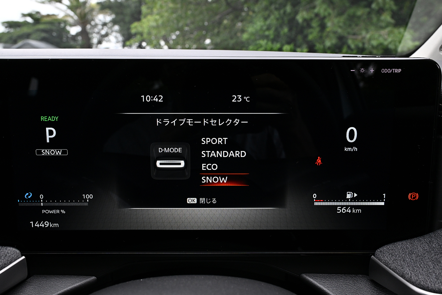 日産新型キックス試乗 〜 画像40