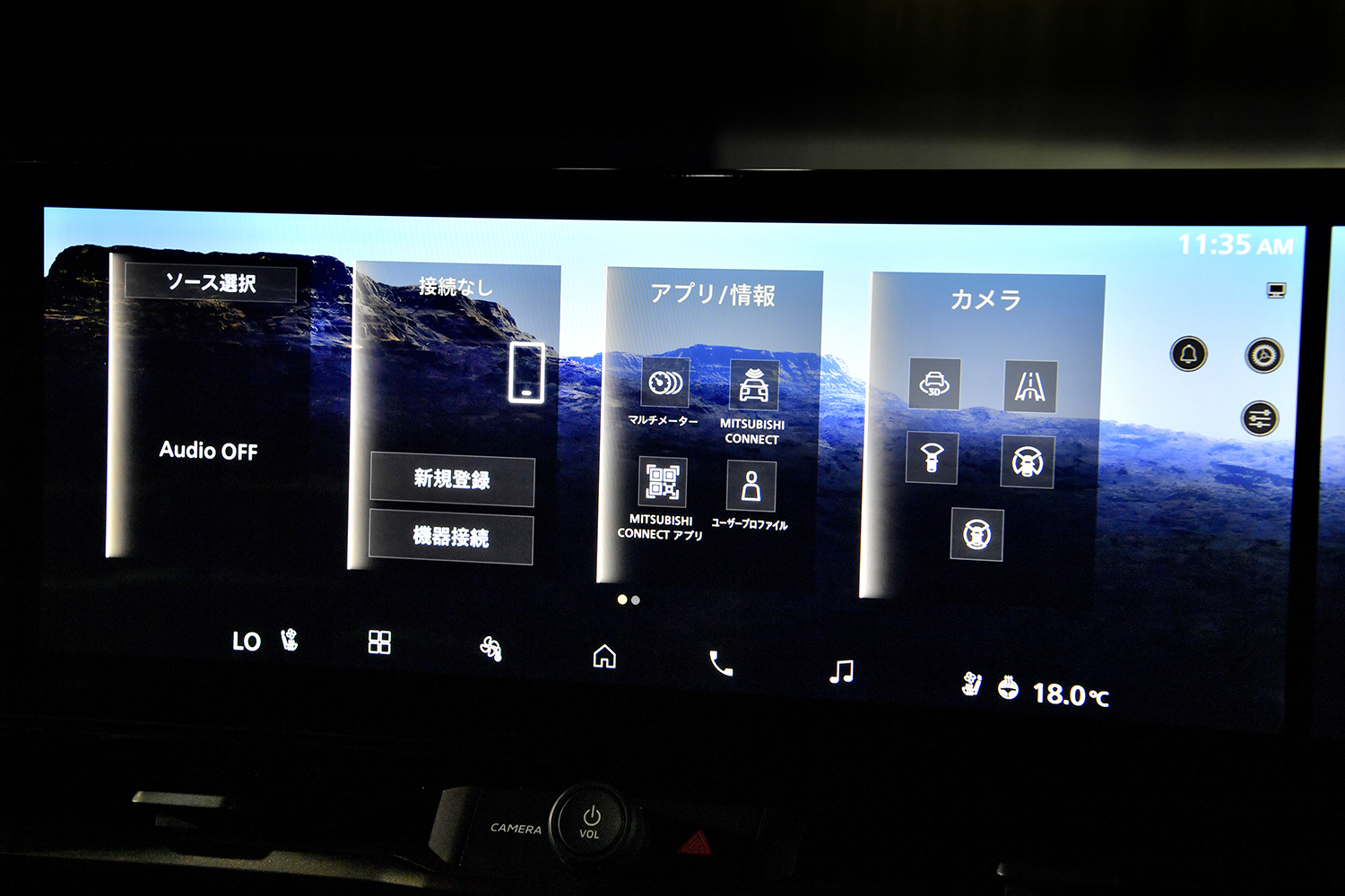 「格」「鍛」「純」の３文字からなる新型パジェロが秘めるデザインの肝とは 〜 画像44