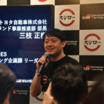 【画像】「回転寿司」と「クルマ」が奇跡のコラボ……って一体何ごと!?　スシロー×GAZOO Racingの限定イベント「SUSHIGO！」が激熱すぎる!! 〜 画像30