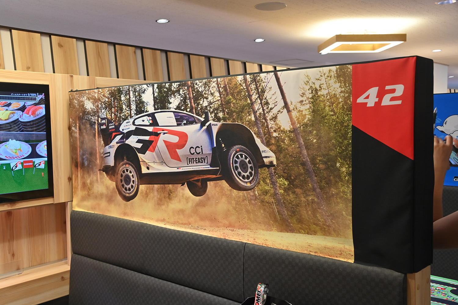 スシローとGAZOO Racingがミニカーが貰える限定イベント「SUSHIGO!」を開催 〜 画像8
