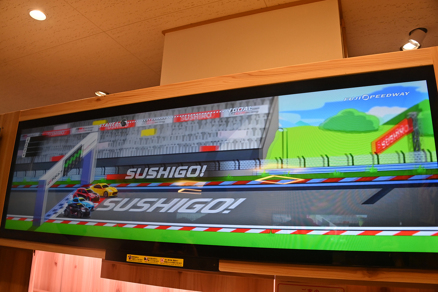 「SUSHIGO!」発表会の様子 〜 画像35