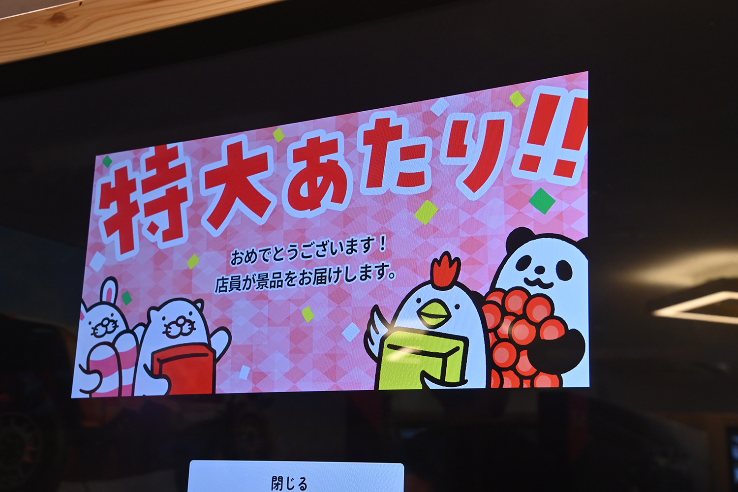 スシローとGAZOO Racingがミニカーが貰える限定イベント「SUSHIGO!」を開催 〜 画像15