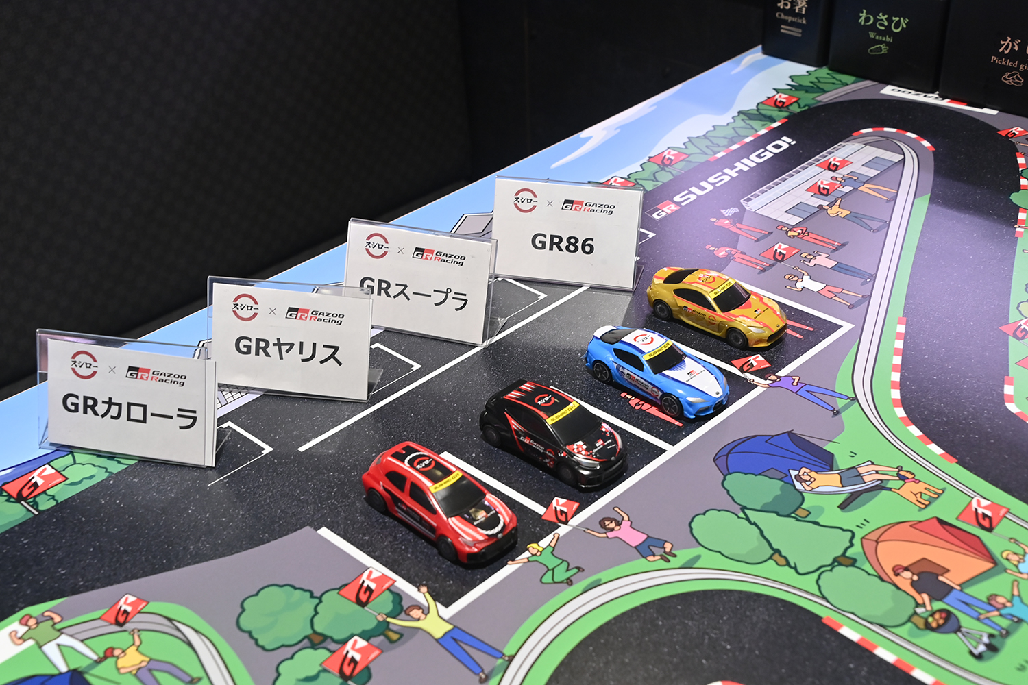 「SUSHIGO！」のコラボミニカー
