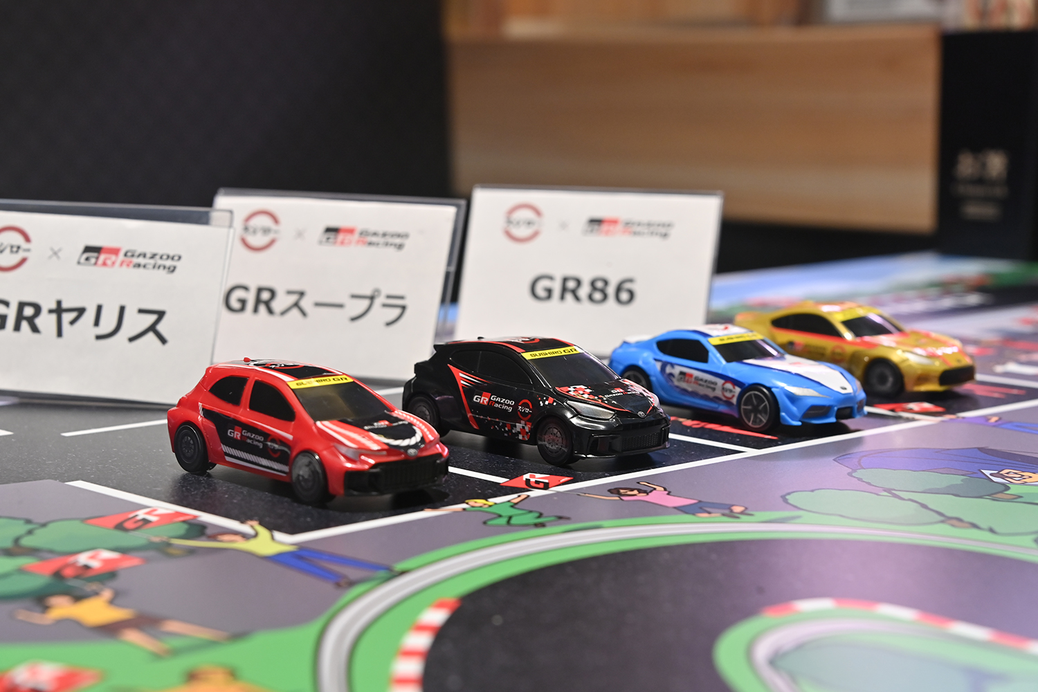 スシローとGAZOO Racingがミニカーが貰える限定イベント「SUSHIGO!」を開催 〜 画像19