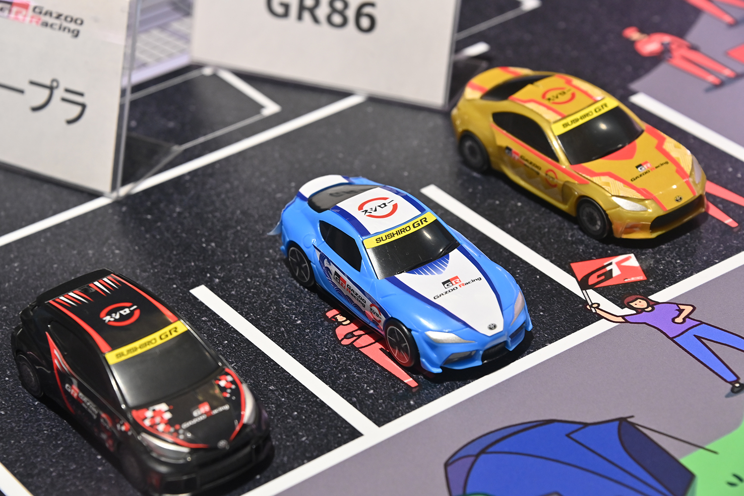 スシローとGAZOO Racingがミニカーが貰える限定イベント「SUSHIGO!」を開催 〜 画像20