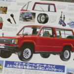【画像】なんでいすゞって名車ばっかりなんだ！　振り返れば激熱な「ビッグホーン」の歴史 〜 画像5