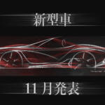 【画像】やっぱり初代コルベットのオマージュか！　光岡の新モデルのティザーにアメ車ファンも光岡ファンも歓喜!! 〜 画像6