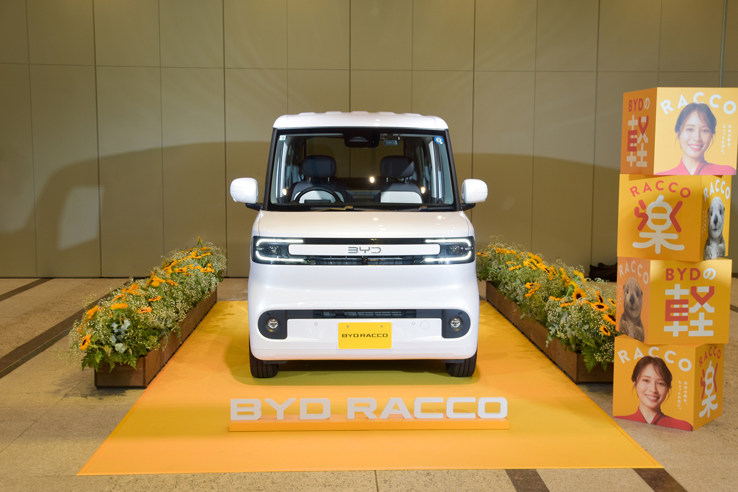 中国からきた軽EVは２週間で1000台受注と上々の滑り出し！　何かと話題のBYDラッコは「増車」で買う人多し!!