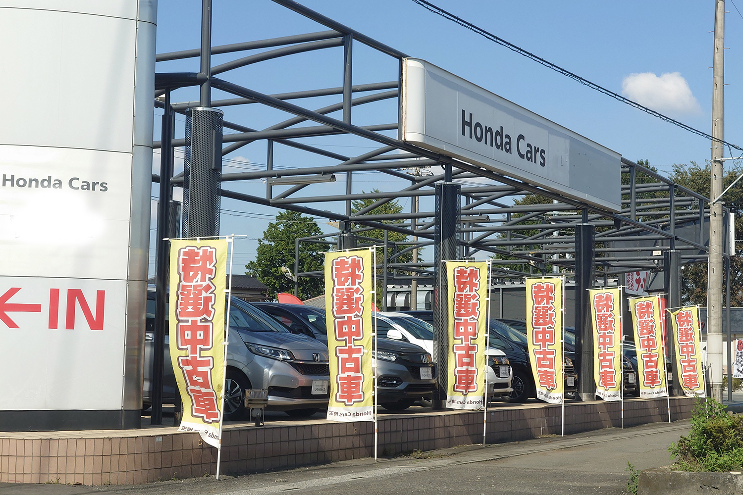 認定中古車のイメージ