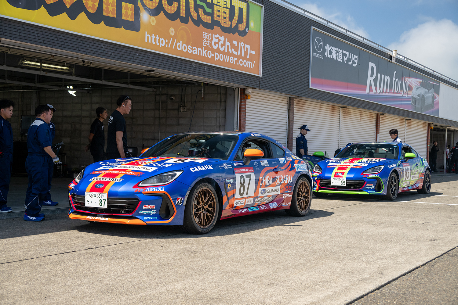 GR86／BRZ Cup第４戦十勝大会は猛者たちによる激戦が繰り広げられた 〜 画像33