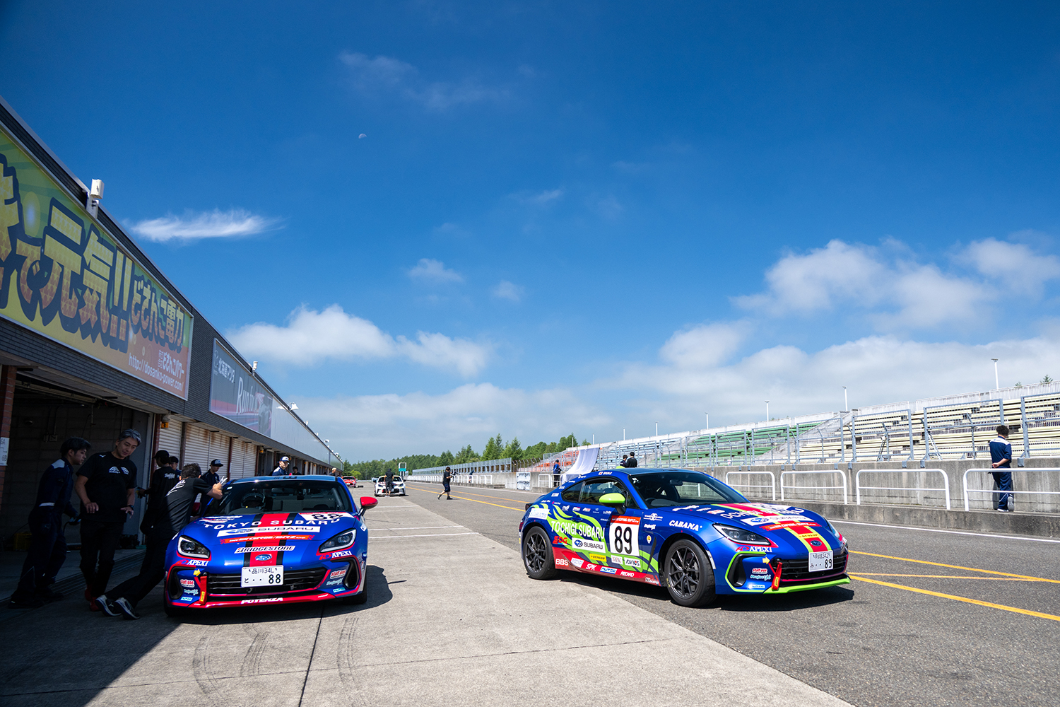 GR86／BRZ Cup第４戦十勝大会は猛者たちによる激戦が繰り広げられた 〜 画像34
