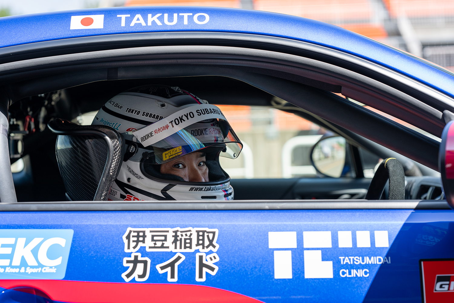 GR86／BRZ Cup第４戦十勝大会は猛者たちによる激戦が繰り広げられた 〜 画像67