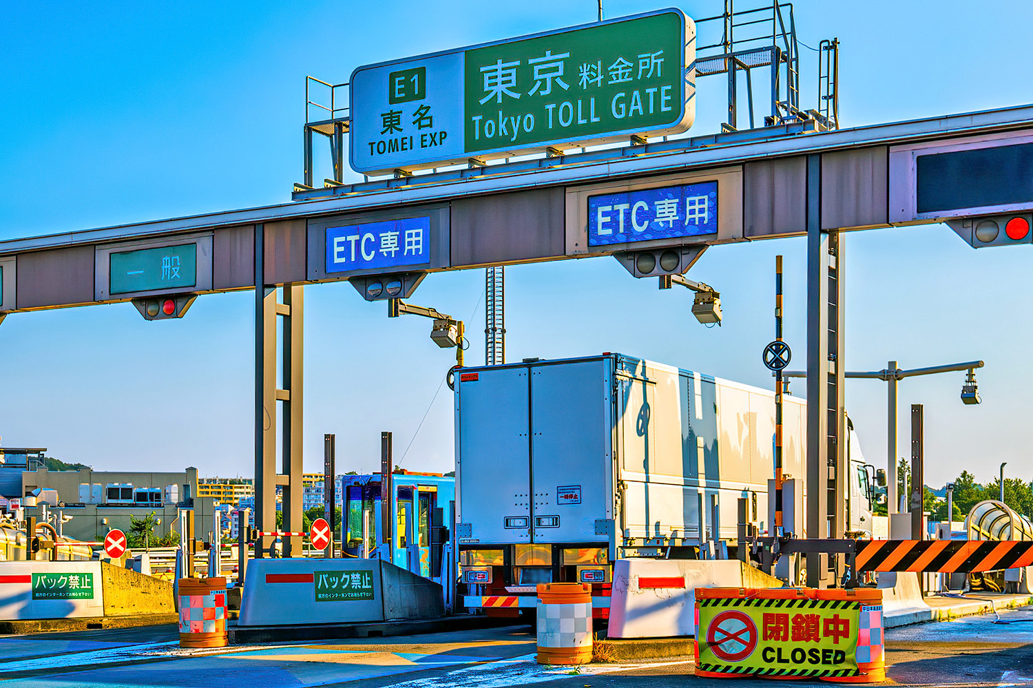 ETCレーンのイメージ