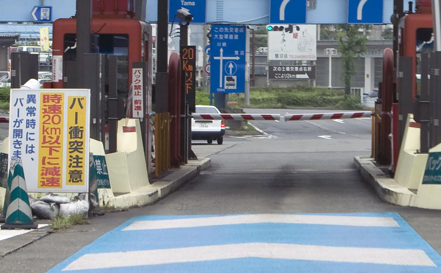 もしもゲートのバーが開かなかったときに絶対にやってはいけないこととは 〜 画像8
