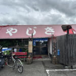 【画像】お店の見た目にひるまず入ればそこは激安激ウマパラダイス！　職業ドライバーに愛される昭和レトロ極まれりの「やじきた食堂」【懐かしのドライブイン探訪その20】 〜 画像2