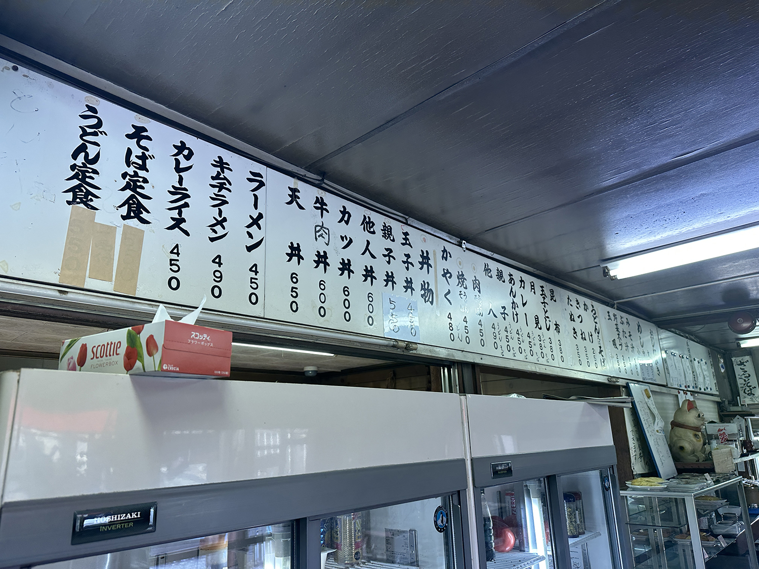 やじきた食堂のイメージ
