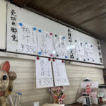 【画像】お店の見た目にひるまず入ればそこは激安激ウマパラダイス！　職業ドライバーに愛される昭和レトロ極まれりの「やじきた食堂」【懐かしのドライブイン探訪その20】 〜 画像3