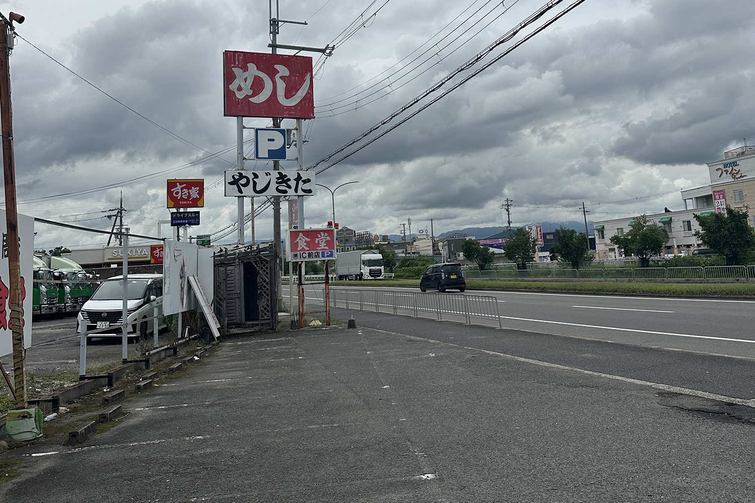 【懐かしのドライブイン探訪その20】 〜 画像4