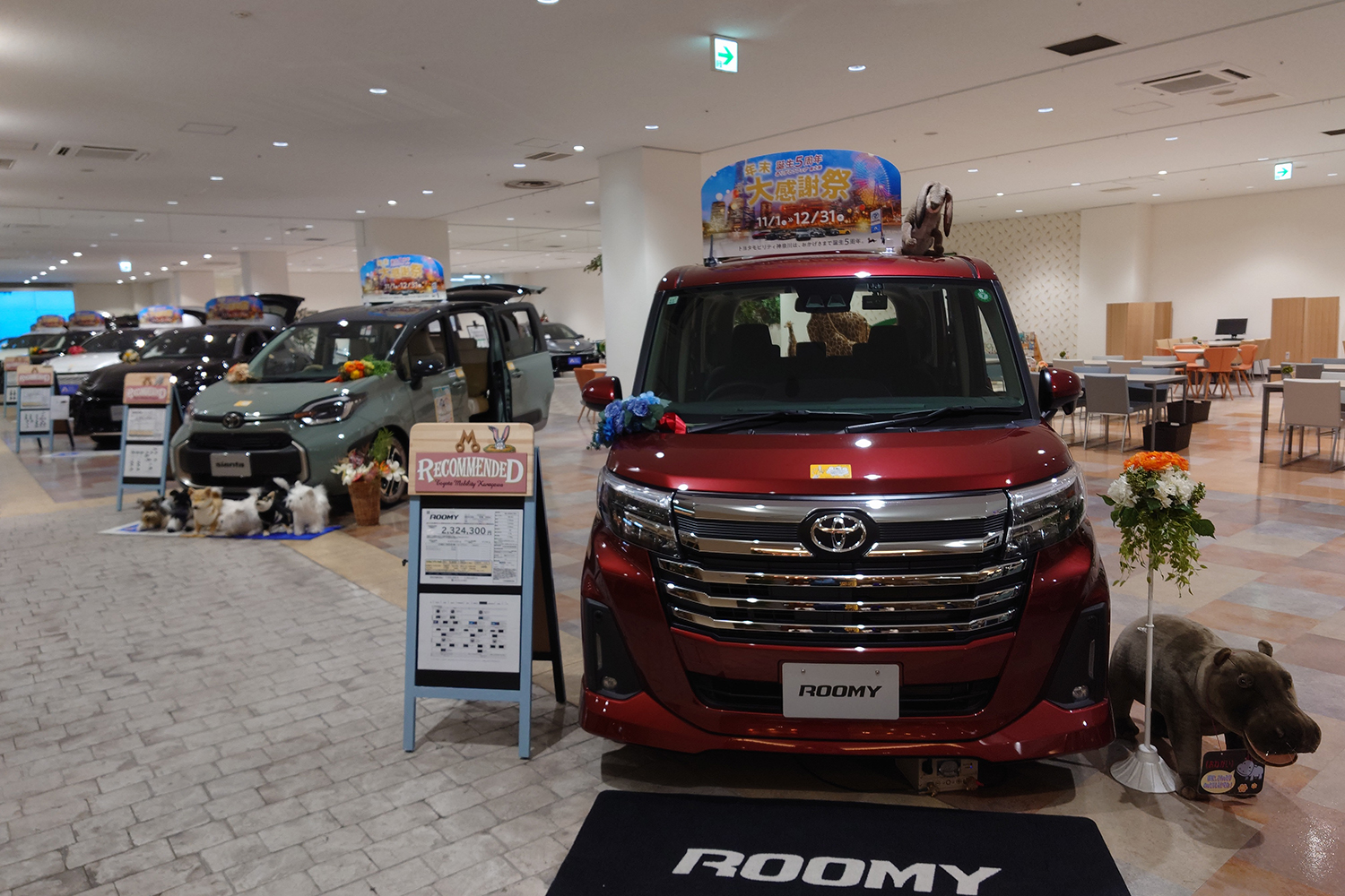 ちょっとでも新車を安く買うには周辺ディーラーのリサーチは必須事項だった 〜 画像5
