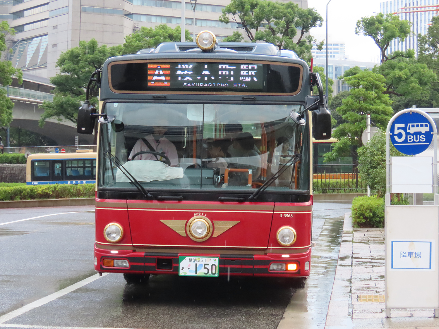 横浜観光に欠かせない名物バス「あかいくつ」の秘密 〜 画像4