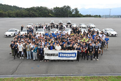 全国16の学校が真夏の富士スピードウェイで上位６枠を賭けた熱いバトルを展開！　「フォーミュラジムカーナ Rd.２ 富士」が開幕