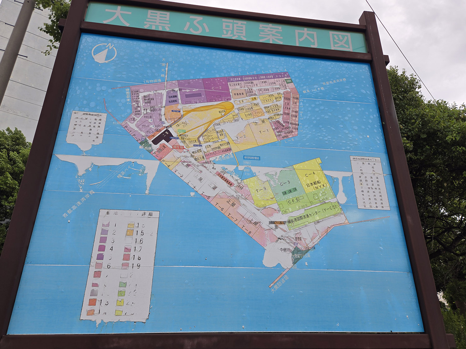 大黒埠頭の案内表示