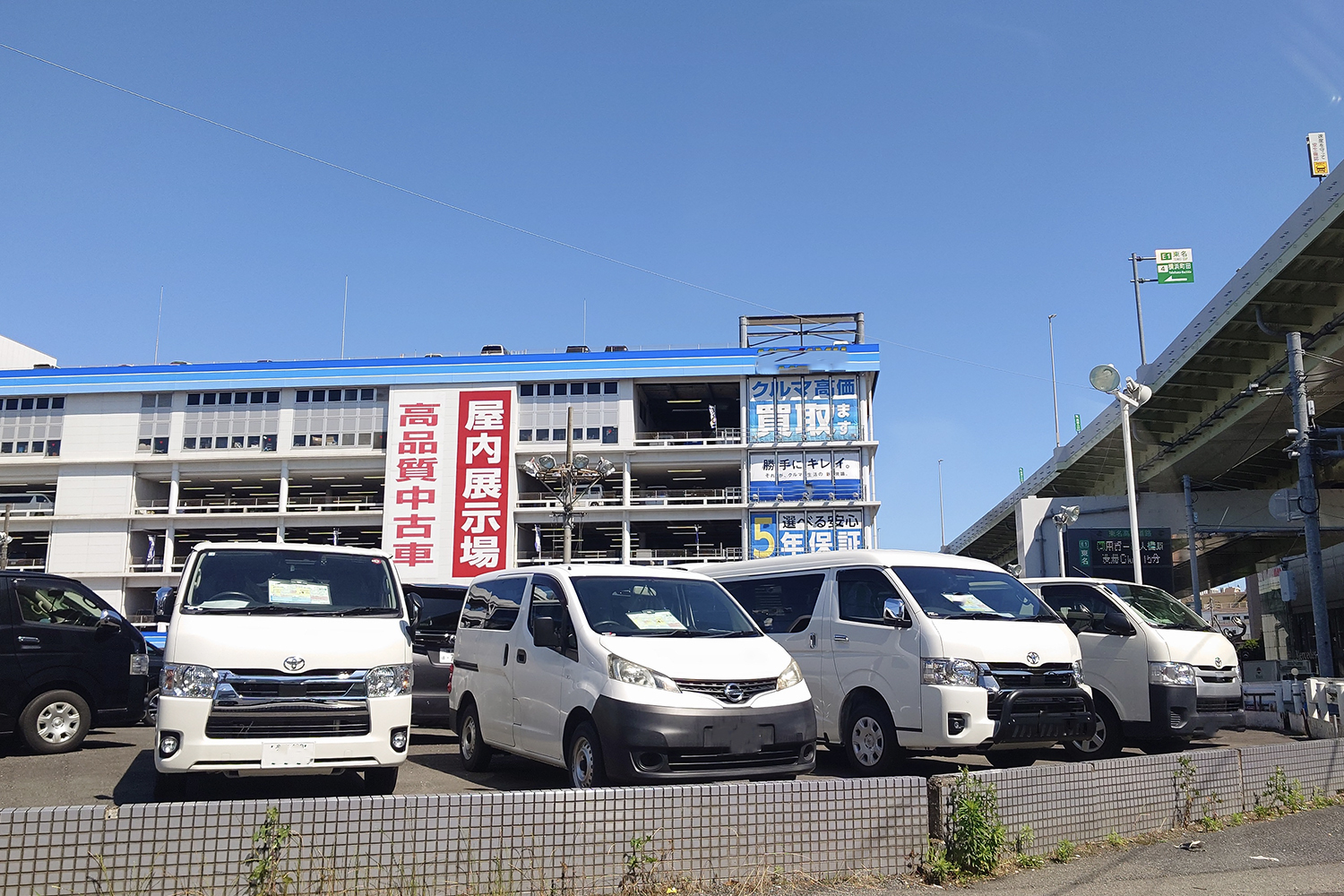 中古車屋のイメージ 〜 画像6