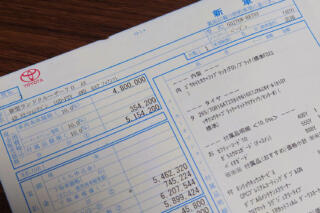 注文書のイメージ