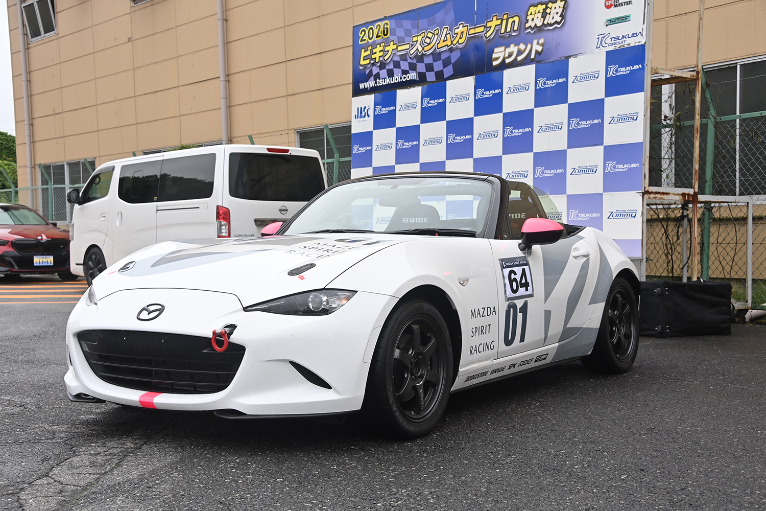 MAZDA SPIRIT RACING GYMKHANA EXPERIENCEで使用した車両