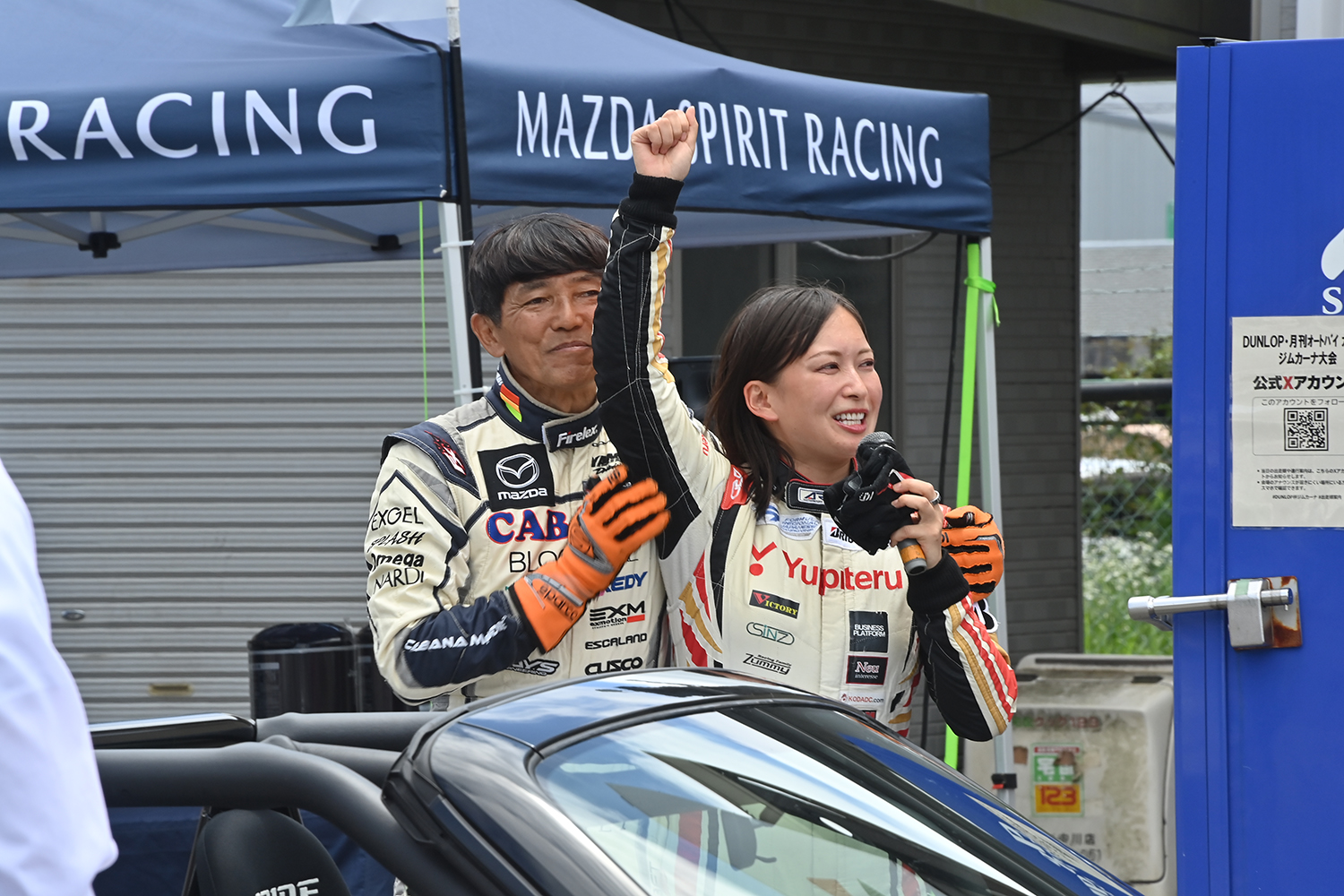 モータースポーツデビューにピッタリな「マツダ スピリットレーシング ジムカーナ エクスペリエンス」に潜入してみた 〜 画像28