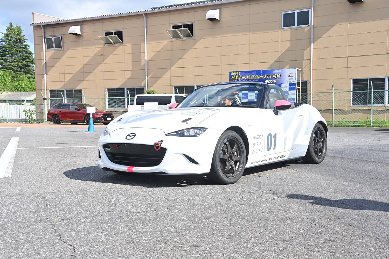 モータースポーツデビューにピッタリな「マツダ スピリットレーシング ジムカーナ エクスペリエンス」に潜入してみた 〜 画像33