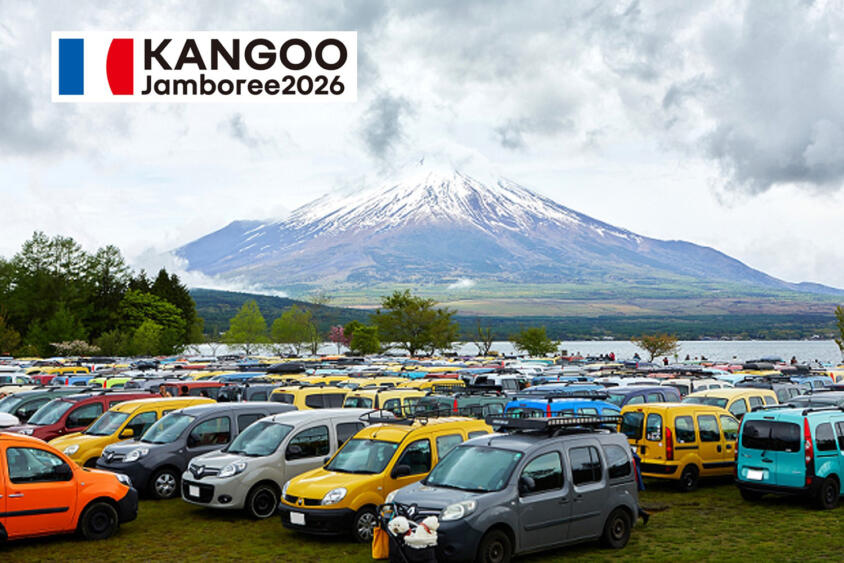 日本中から1000台以上のカングーが集まる世界最大規模のイベントの開催決定！　カングージャンボリー2026のチケット販売がスタート