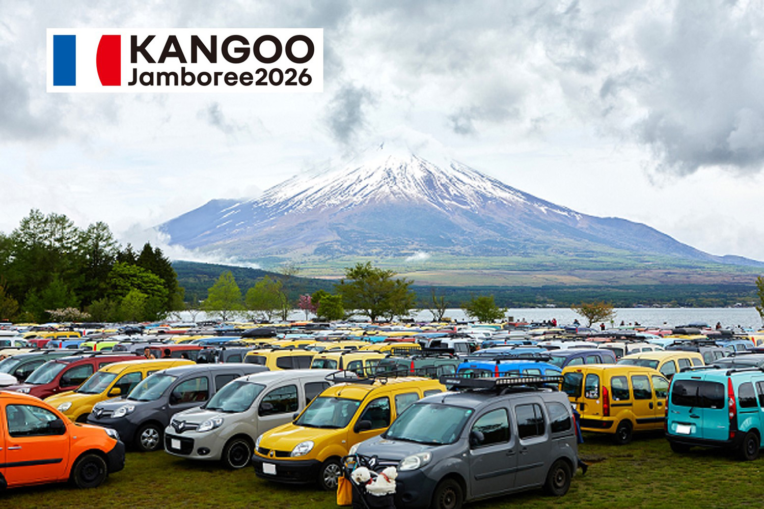 日本中から1000台以上のカングーが集まる世界最大規模のイベントの開催決定！　カングージャンボリー2026のチケット販売がスタート