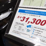 【画像】大人気の「残クレ」のうま味がなくなる！　日本の金利上昇で再考すべきクルマの買い方 〜 画像8