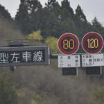【画像】クルマは進化したのに制限速度は「昭和38年」のまま？ 　高速道路100km/hルールの現在地 〜 画像4