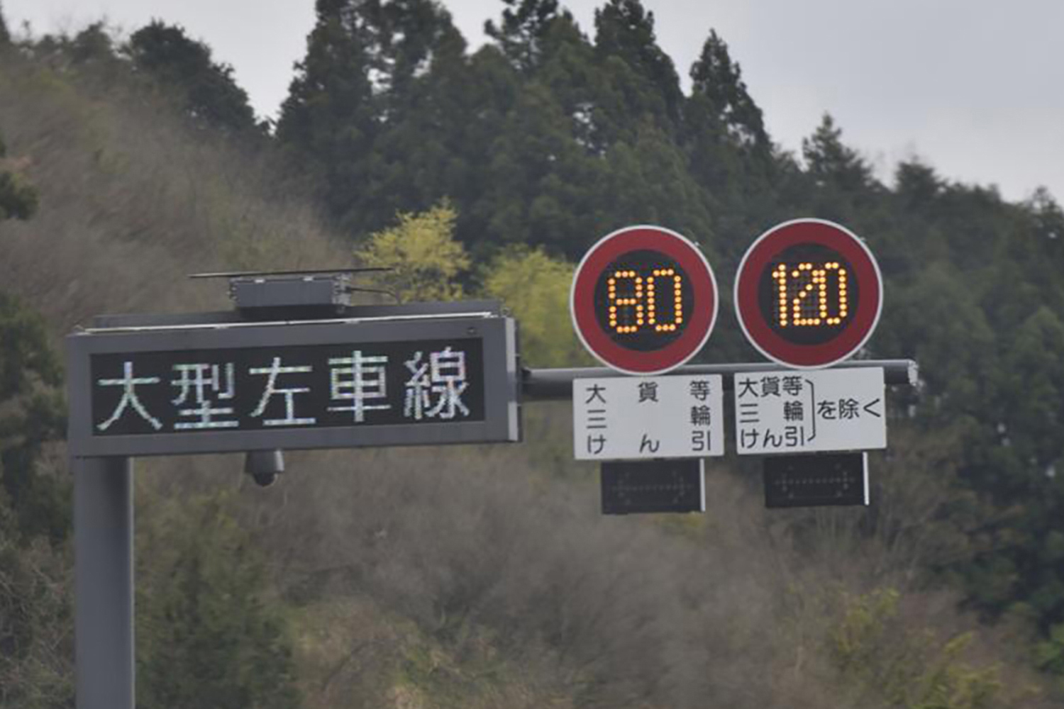 高速道路の120km/h区間のイメージ