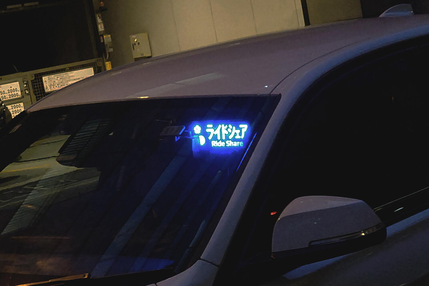 ライドシェアのイメージ