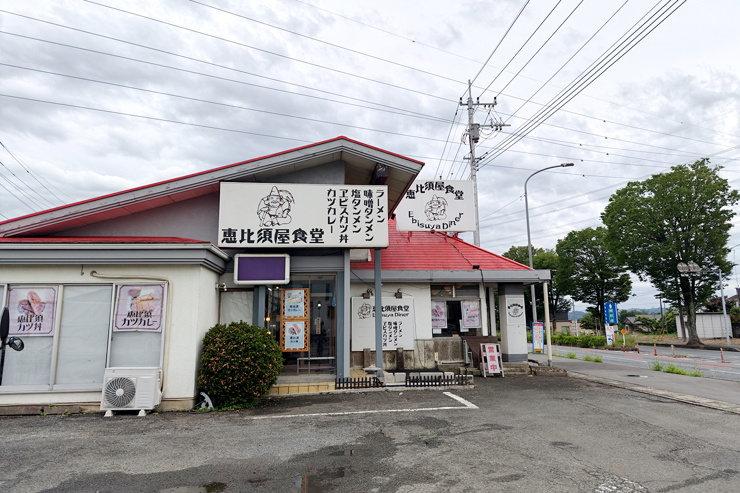 デカ盛りだけじゃない「恵比須屋食堂」は味も規格外だった【Ｐ専食堂】