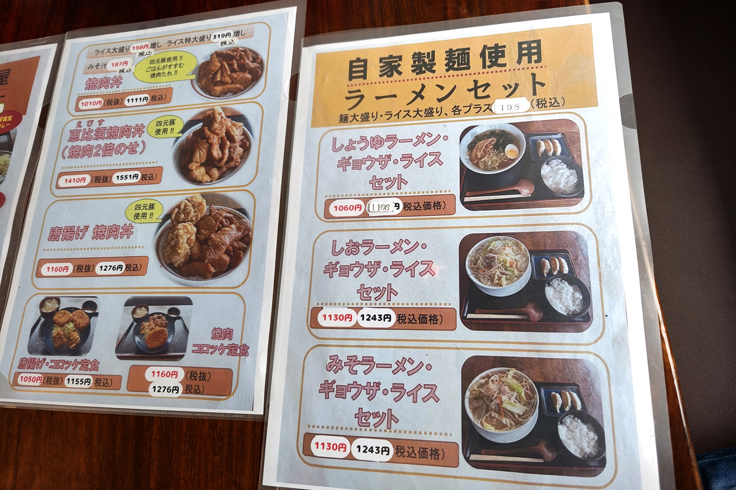 デカ盛りだけじゃない「恵比須屋食堂」は味も規格外だった【Ｐ専食堂】 〜 画像11