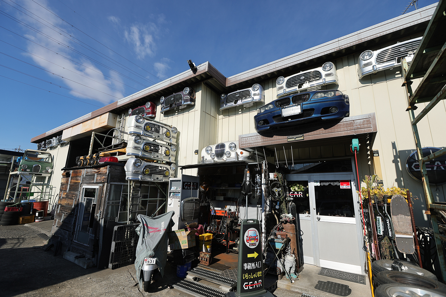 車の解体工場 株式会社ギヤ