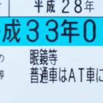 【画像】運転が上手くなりたいならマニュアル車……は大きな間違い！　レーシングドライバーが語る「基礎を学ぶオートマ車」の重要性 〜 画像6