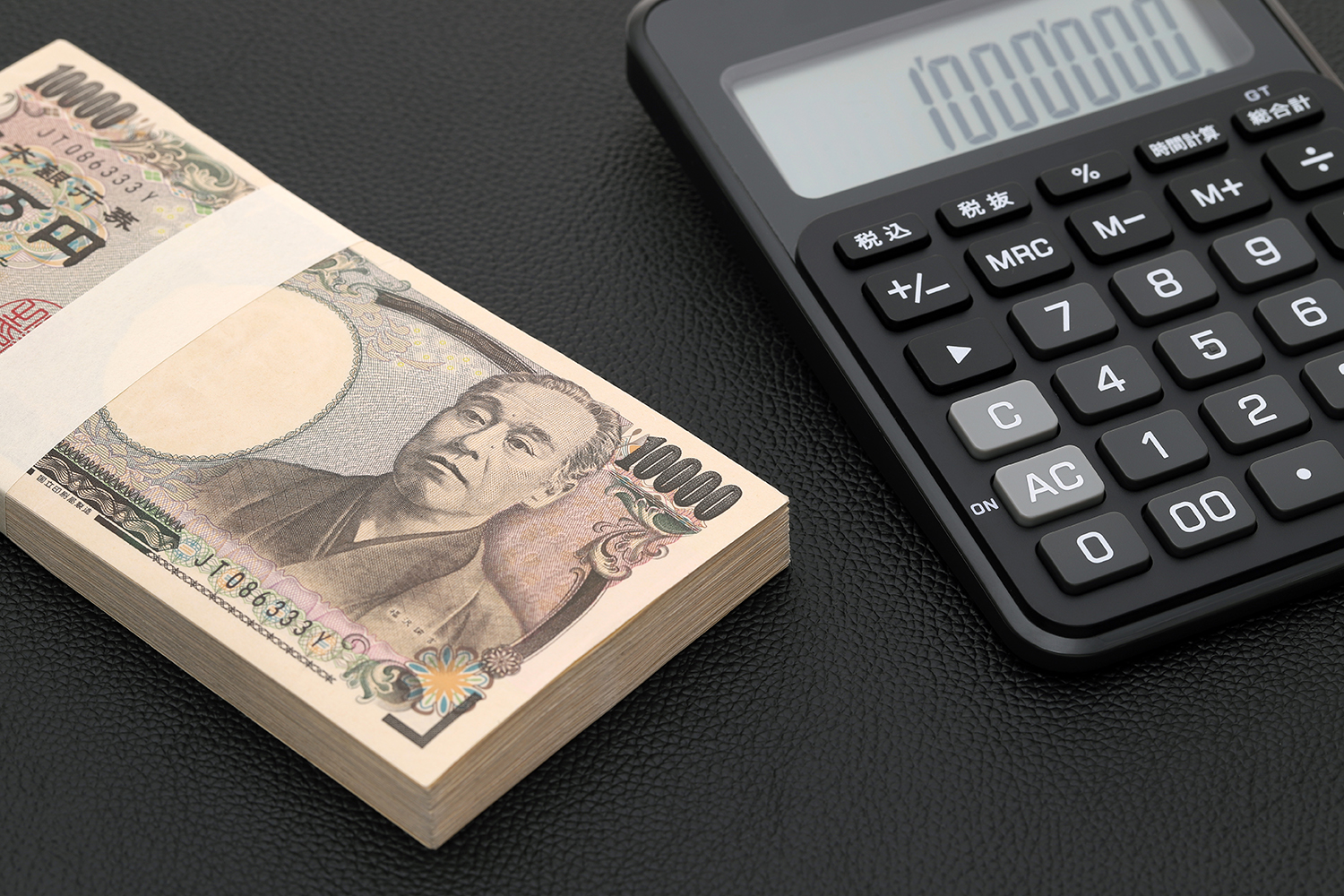 現金と電卓