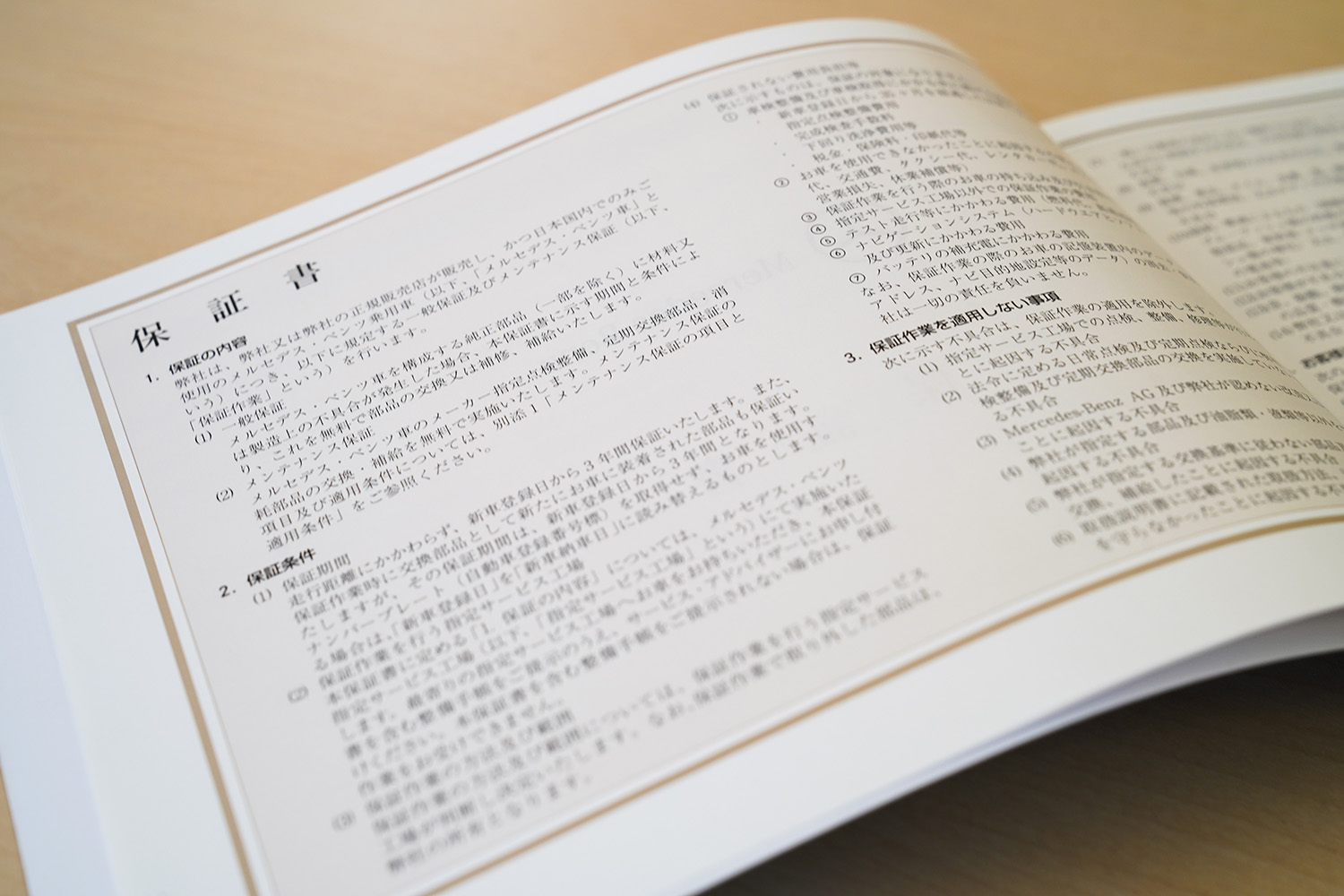残価設定ローン満了後に待ち受ける"落とし穴"を経験者が語る 〜 画像12