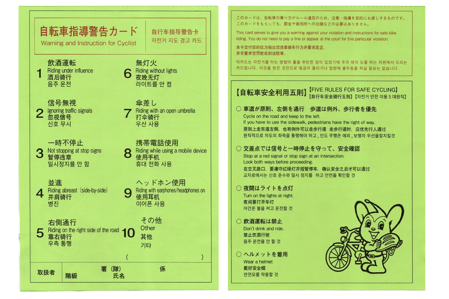 車道を走る自転車が増えたいまこそドライバーが知るべきこととは 〜 画像13