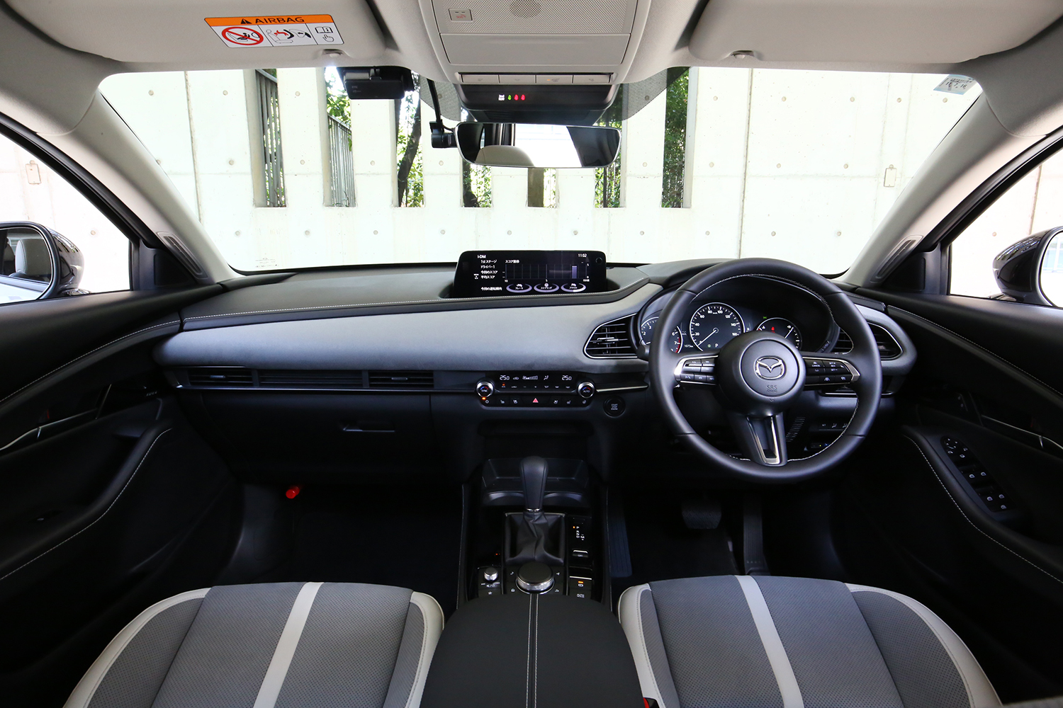 マツダCX-30「25 Air Edition」のインパネ 〜 画像10