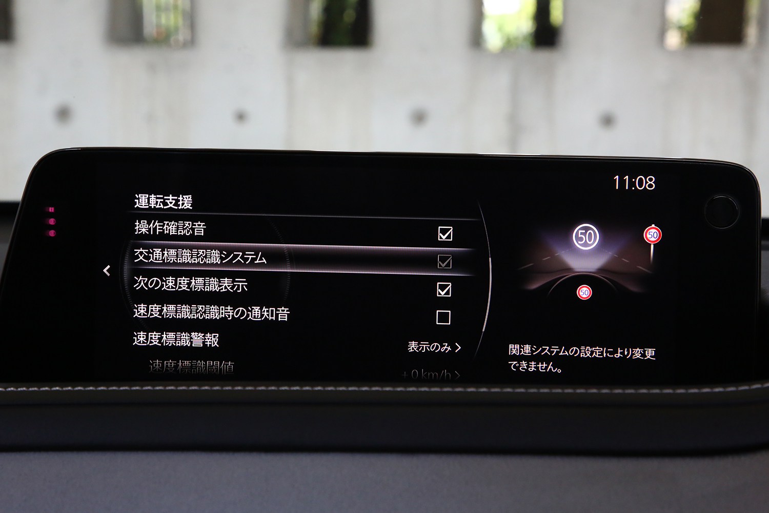 マツダCX-30は一部改良でグレードを整理し特別仕様車「Air Edition」を新設定 〜 画像13